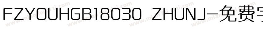 FZYOUHGB18030 ZHUNJ字体转换